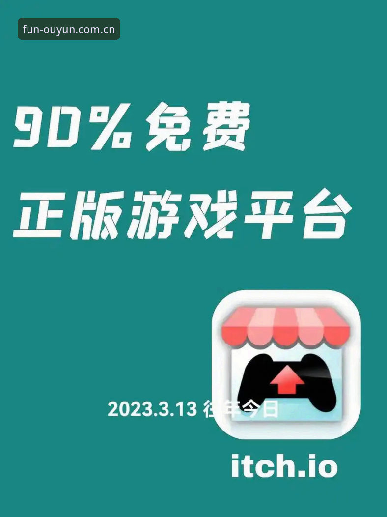 欧云娱乐平台怎么样手机版 欧云娱乐平台怎么样手机版好用吗?从下载到福利领取实战分享