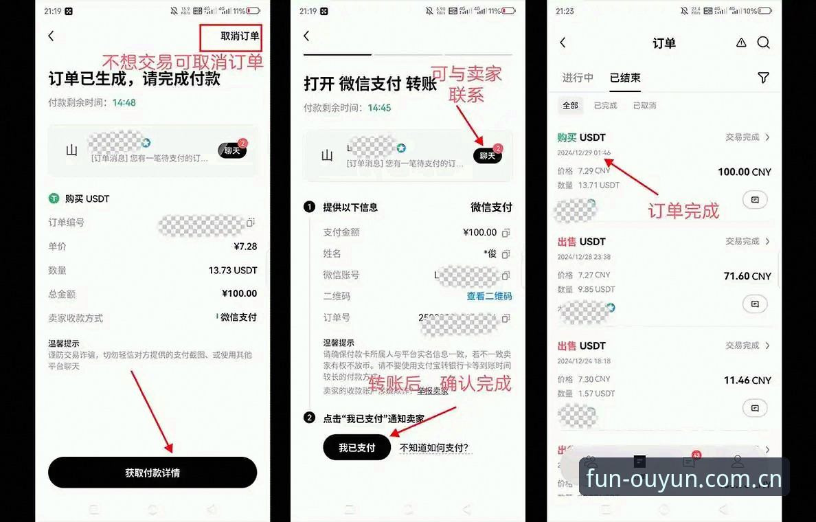 欧云娱乐账号注册 欧云娱乐账号注册操作教程:从零开始轻松上手