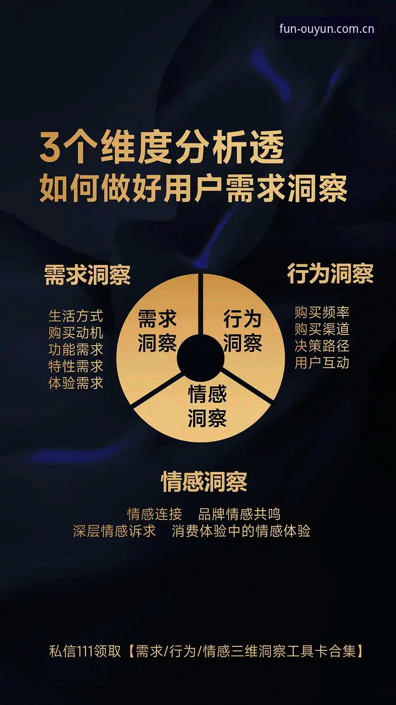 欧云娱乐娱乐无限 深度揭秘:欧云娱乐娱乐无限背后的行业逻辑与用户真相